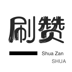 dy粉丝业务平台24小时-抖音平台秒单平台24小时自助下单服务免费